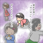 朝日新聞社withnewsの取材を受けました【1】