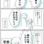 考えれば分かるでしょ