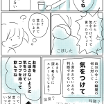 曖昧な指示はスルーしがち