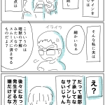 暗黙の了解って何？