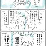 他人の気持ちは考えすらしない