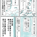 人気者とはなんなんだろう