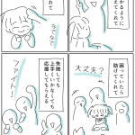 理想の世界