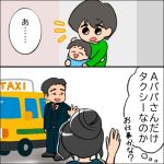 【すくパラ倶楽部NEWS】《療育にいた！とんでもママ》すくパラ最新話