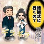 【すくパラ倶楽部NEWS】《療育にいた！とんでもママ》すくパラ最新話