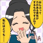 【すくパラ倶楽部NEWS】《療育にいた！とんでもママ》すくパラ最新話