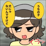 【すくパラ倶楽部NEWS】《療育にいた！とんでもママ》すくパラ最新話