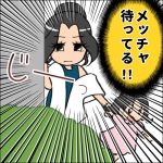 【すくパラ倶楽部NEWS】《療育にいた！とんでもママ》すくパラ最新話
