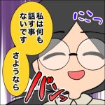 【すくパラ倶楽部NEWS】《療育にいた！とんでもママ》すくパラ最新話