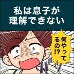 【すくパラ倶楽部NEWS】《なんでお金を盗んだらいけないの？》すくパラ最新話