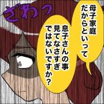 【すくパラ倶楽部NEWS】《なんでお金を盗んだらいけないの？》すくパラ最新話