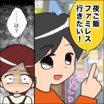 【すくパラ倶楽部NEWS】《なんでお金を盗んだらいけないの？》すくパラ最新話