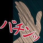 【すくパラ倶楽部NEWS】《なんでお金を盗んだらいけないの？》すくパラ最新話