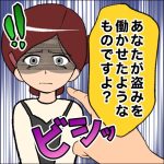 【すくパラ倶楽部NEWS】《なんでお金を盗んだらいけないの？》すくパラ最新話