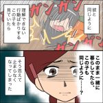 【すくパラ倶楽部NEWS】《なんでお金を盗んだらいけないの？》すくパラ最新話