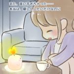 大切な人に言いすぎてしまう