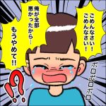 【すくパラ倶楽部NEWS】《なんでお金を盗んだらいけないの？》すくパラ最新話