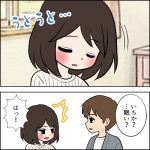 【16歳、命と向き合うとき】第5話