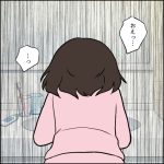 【16歳、命と向き合うとき】第10話