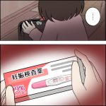 【16歳、命と向き合うとき】第11話