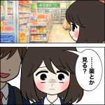 【16歳、命と向き合うとき】第7話