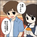 【16歳、命と向き合うとき】第27話