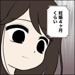 【16歳、命と向き合うとき】第24話