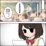 【16歳、命と向き合うとき】第31話