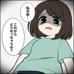 【16歳、命と向き合うとき】第28話